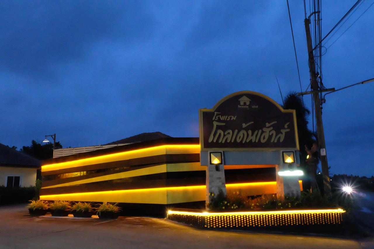 Golden House Hotel Sakaeo Sa Kaeo Extérieur photo